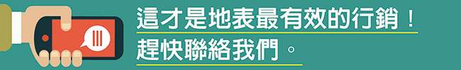 網路行銷,網路搜尋,關鍵字搜尋,關鍵字廣告,打廣告